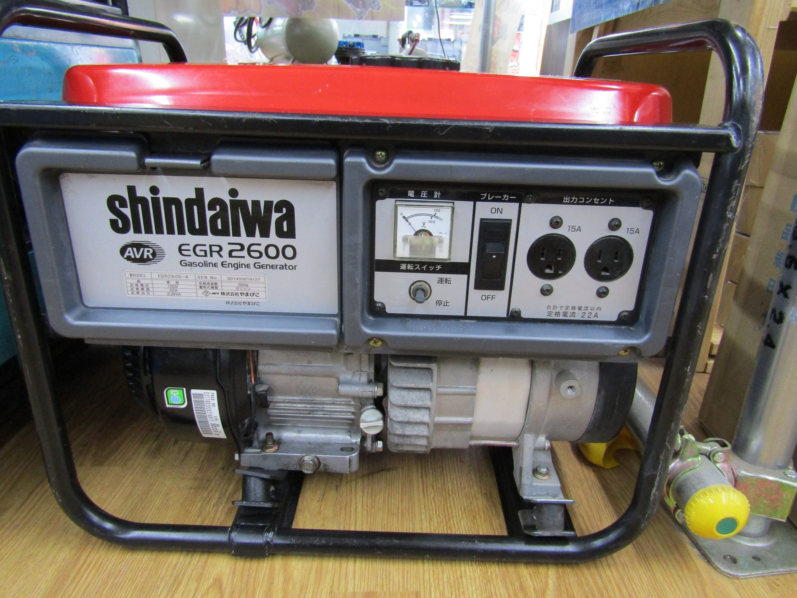 埼玉県さいたま市のお客様から【新ダイワ/shindaiwa ガソリンエンジン