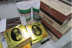 一覧用画像