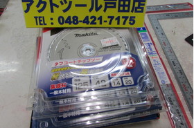 一覧用画像
