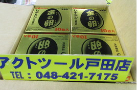 一覧用画像