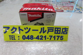 一覧用画像