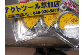 一覧用画像