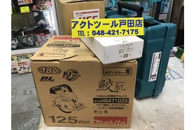 一覧用画像