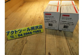 一覧用画像