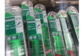 一覧用画像