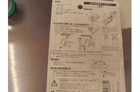 一覧用画像