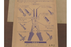 一覧用画像