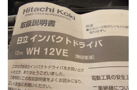 一覧用画像
