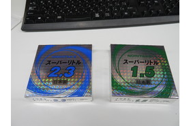 一覧用画像