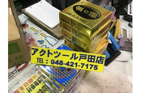 一覧用画像