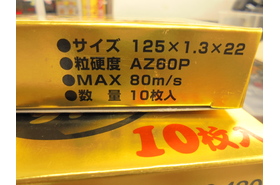 一覧用画像
