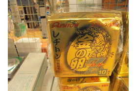 一覧用画像