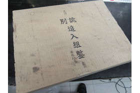 一覧用画像