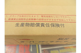 一覧用画像