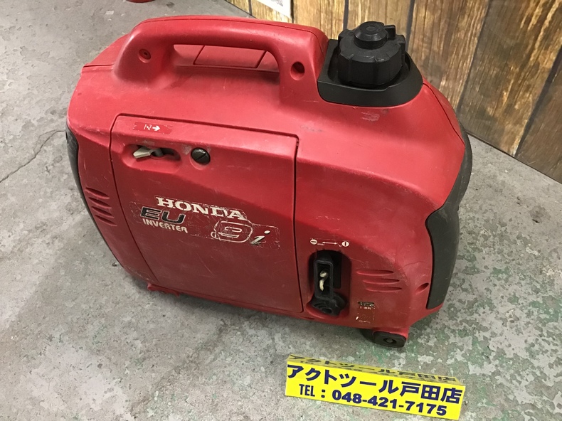 Honda インバータ発電機 Eu9i 買取りました 埼玉県戸田市 魂の買取実績