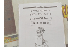 一覧用画像