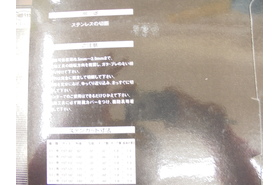 一覧用画像
