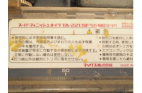 一覧用画像