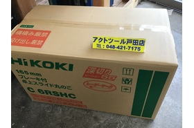 一覧用画像