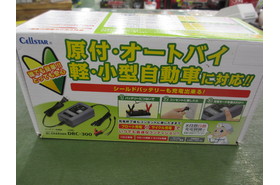 一覧用画像