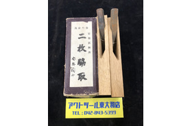 一覧用画像