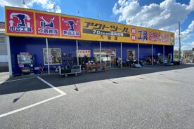 八潮市 埼玉県 工具買取の実績no1のアクトツール八潮店