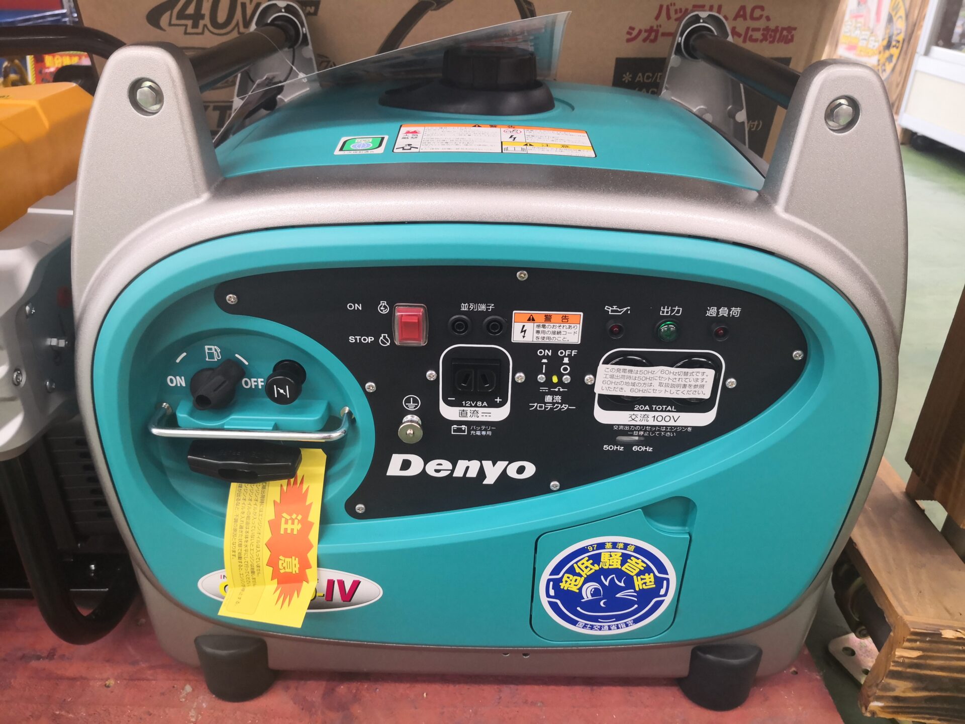 デンヨー/Denyo インバータ発電機 GE-2000SS-IV】本庄市のお客様から