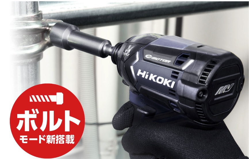 最新機種】ハイコーキ製「WH36DC」36V充電式インパクトドライバーを