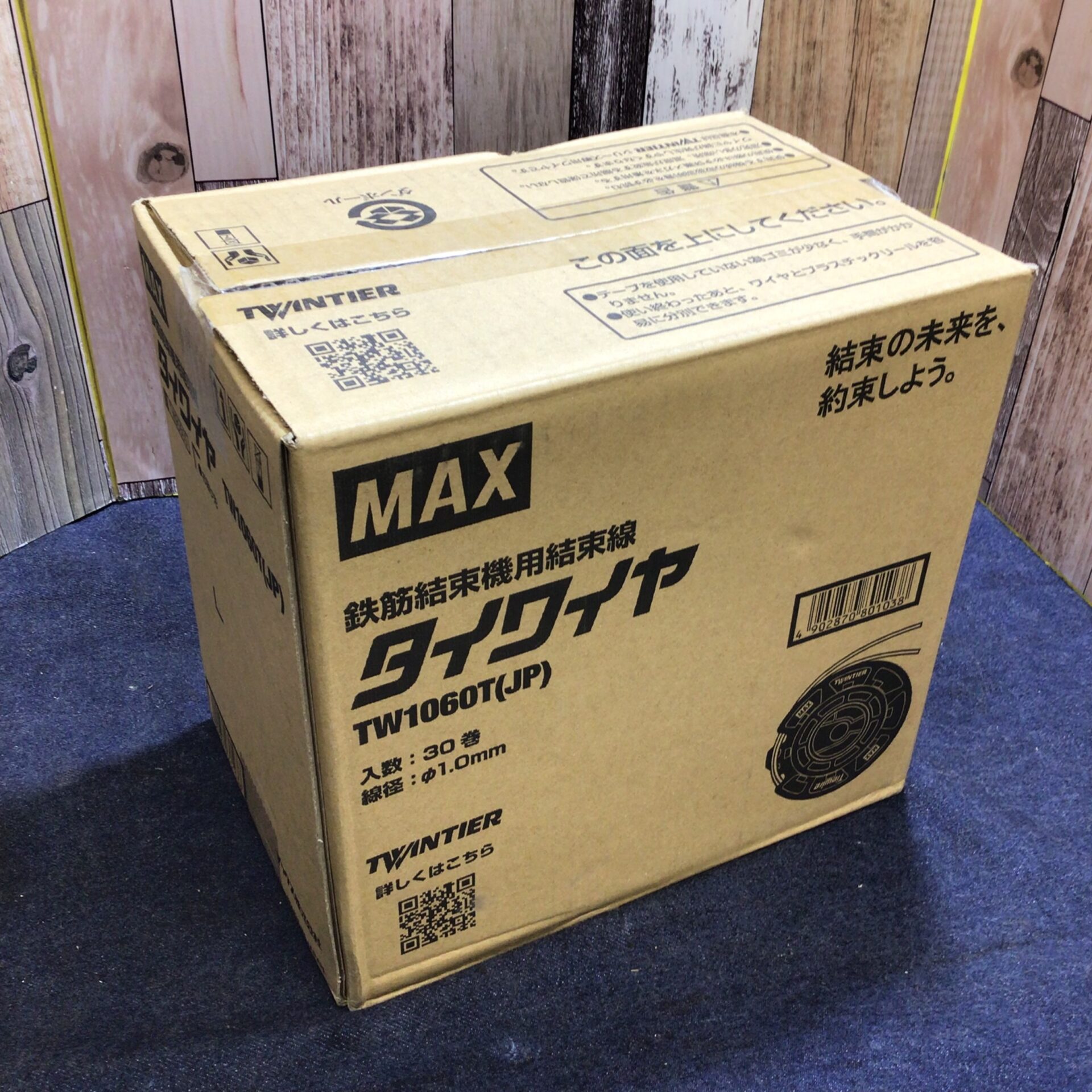 MAX ツインタイア用タイワイヤ TW1060T(JP)】を八潮市のお客様から買取