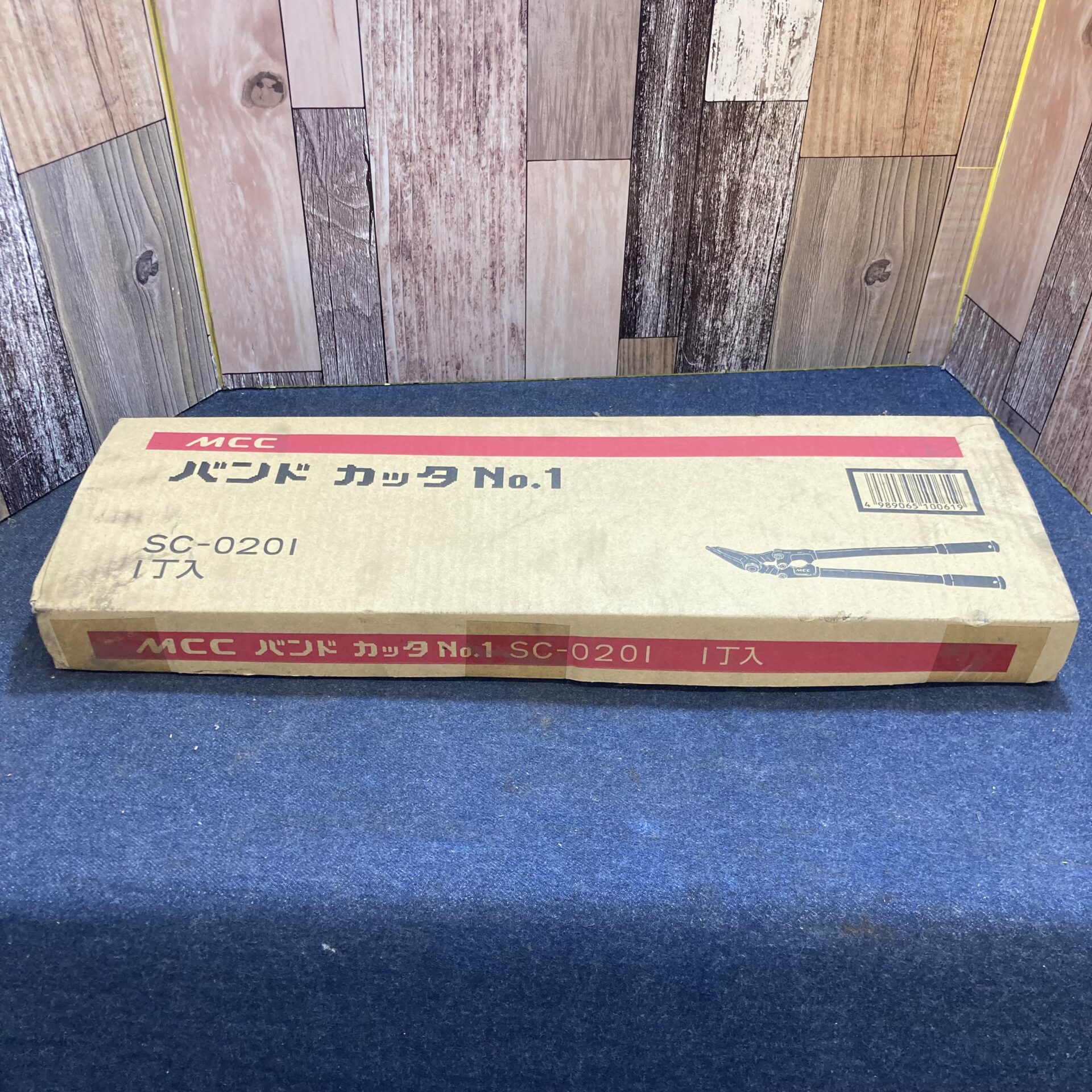 MCC バンドカッタ No．1 （バンドカッター | 鋼鈑工業株式会社）