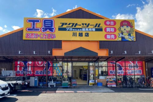 ボッシュのセーバーソーを選ぶ時のポイントとオススメ機種 ボッシュのセーバーソーを選ぶ時のポイントとオススメ機種