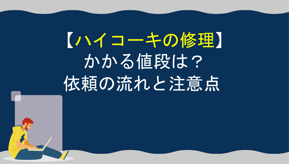 sasanuma　 笹沼