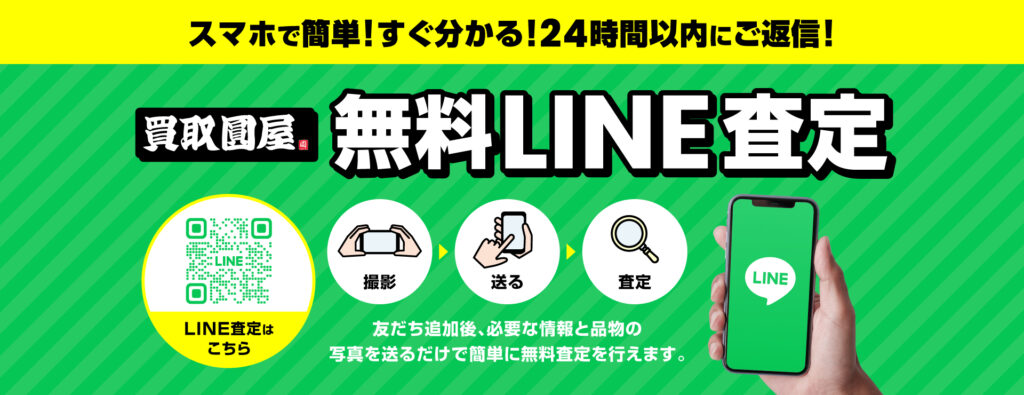 圓屋