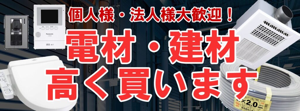 リサイクルマート