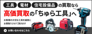 リサイクルショップちゅら
