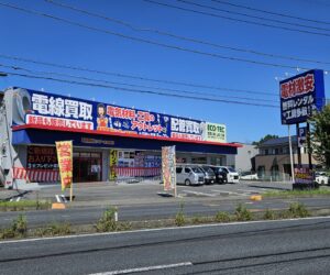 電材買取センター埼玉蓮田店