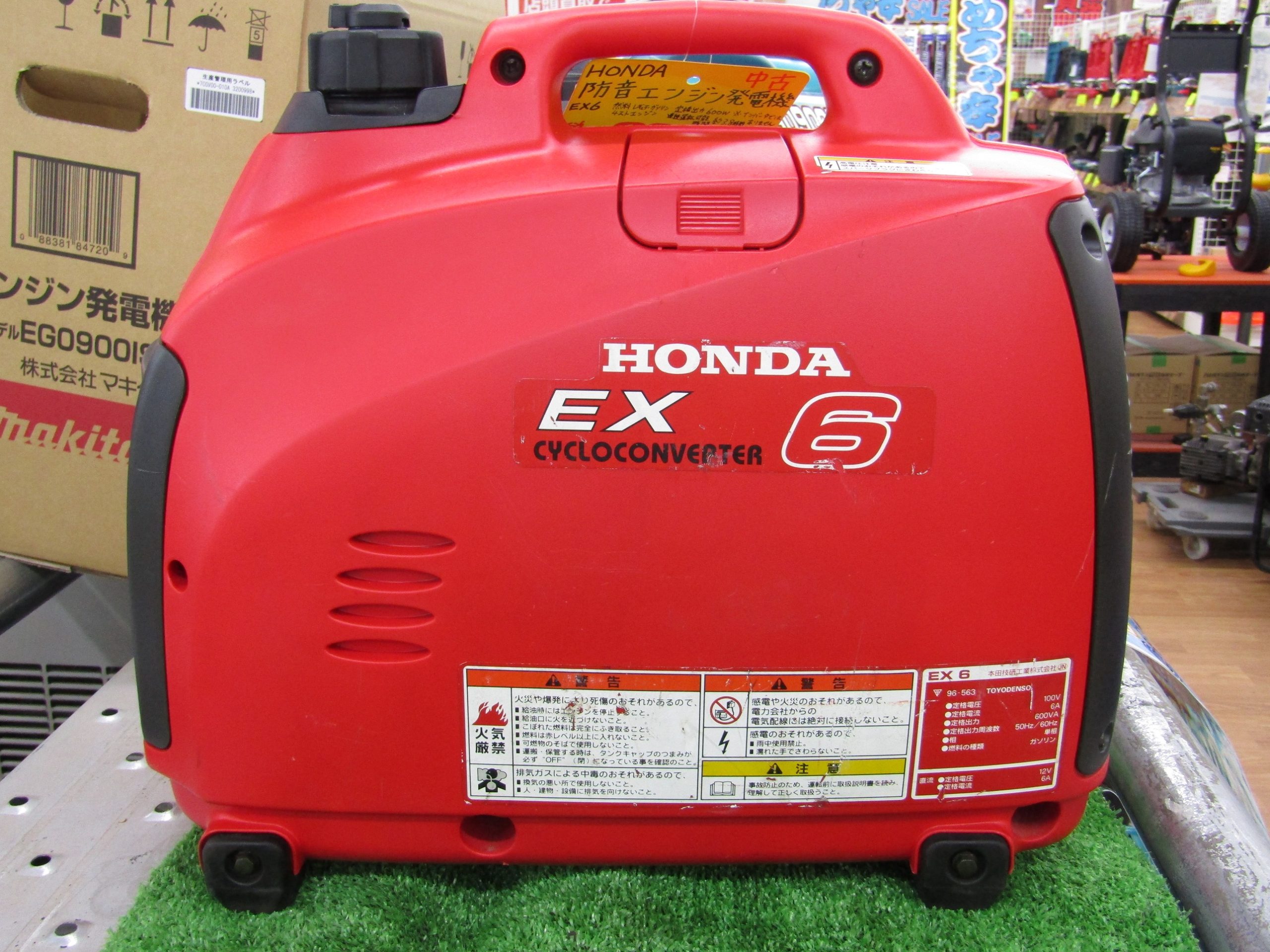 埼玉県さいたま市のお客様から【ホンダ/HONDA ポータブル発電機 EX6