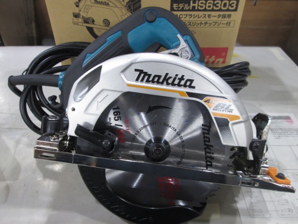 埼玉県川口市のお客様から【ﾏｷﾀ/makita 165mm電子丸ノコ HS6303】を 