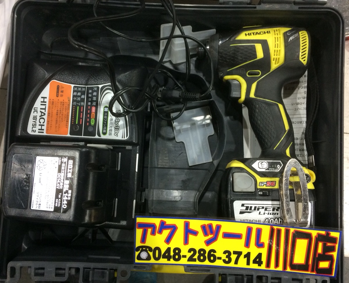 日立/HITACHI コードレスインパクトドライバ WH14DDL(2LLCK)】を買取り 